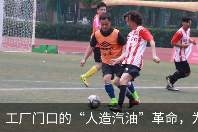 工厂门口的“人造汽油”革命，为什么还没铺开？