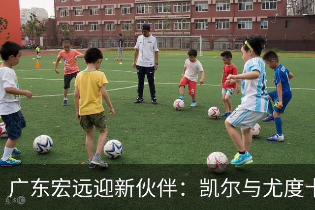 广东宏远迎新伙伴：凯尔与尤度卡的篮球传奇