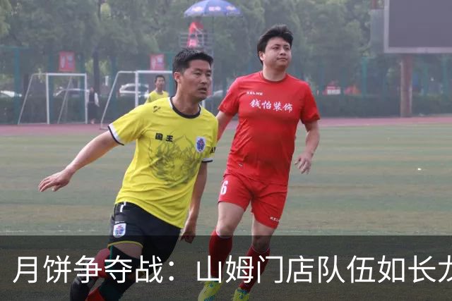 月饼争夺战：山姆门店队伍如长龙，线上早已抢购一空！
