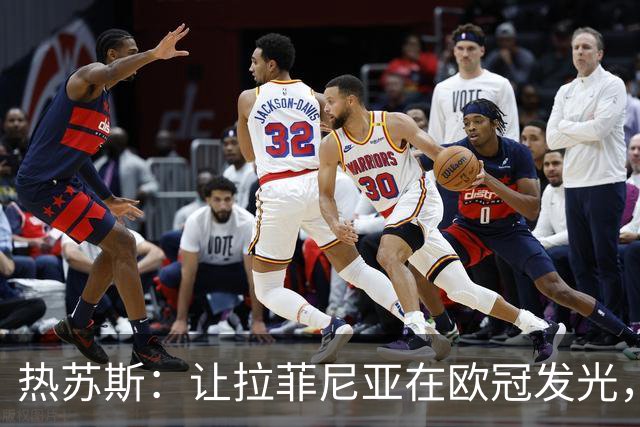 热苏斯：让拉菲尼亚在欧冠发光，偶像小罗永远在心中
