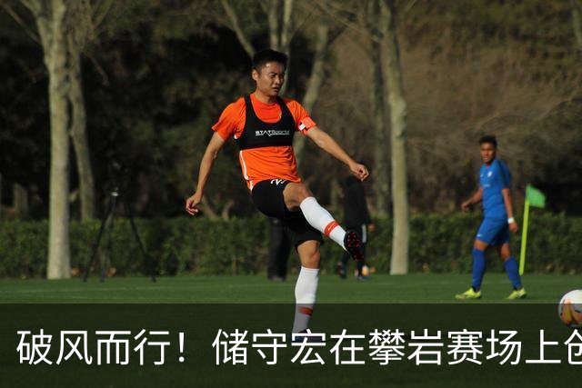 破风而行！储守宏在攀岩赛场上创下亚运奇迹