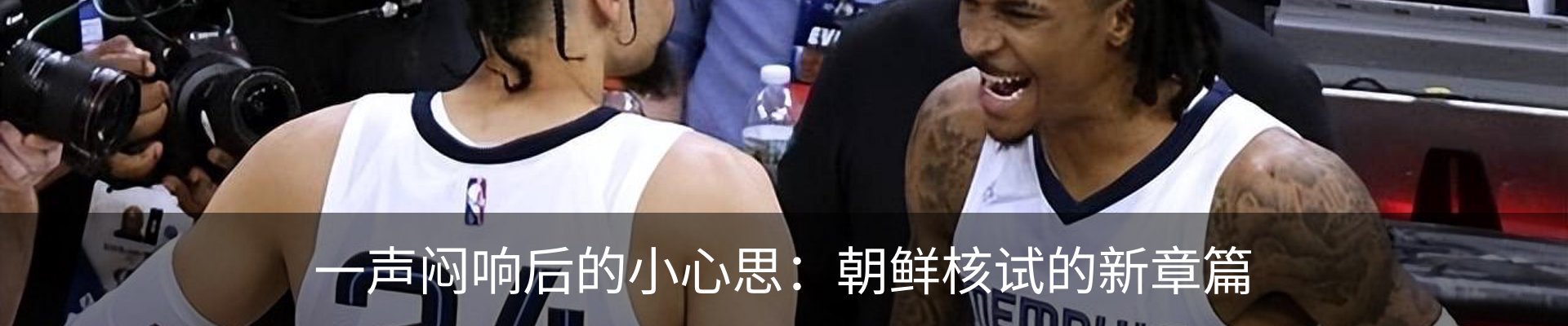 新闻中心