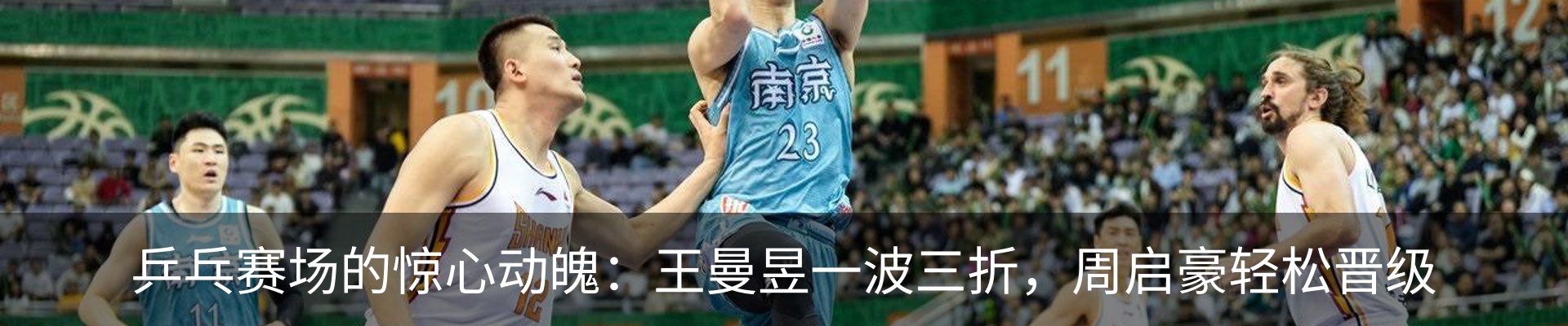 新闻中心