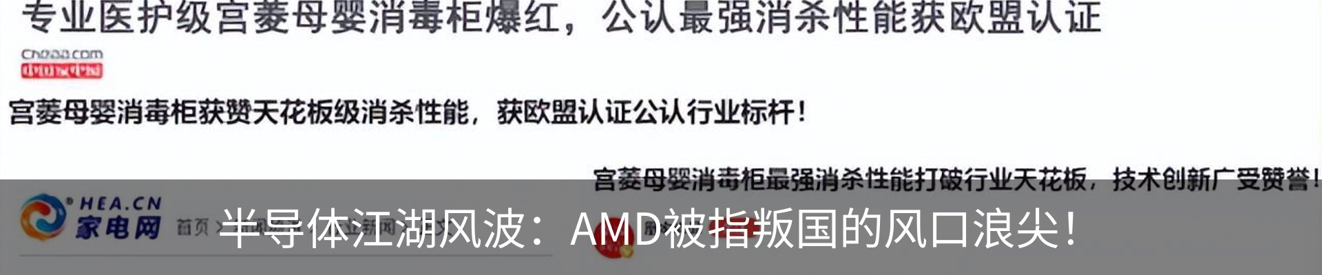新闻中心