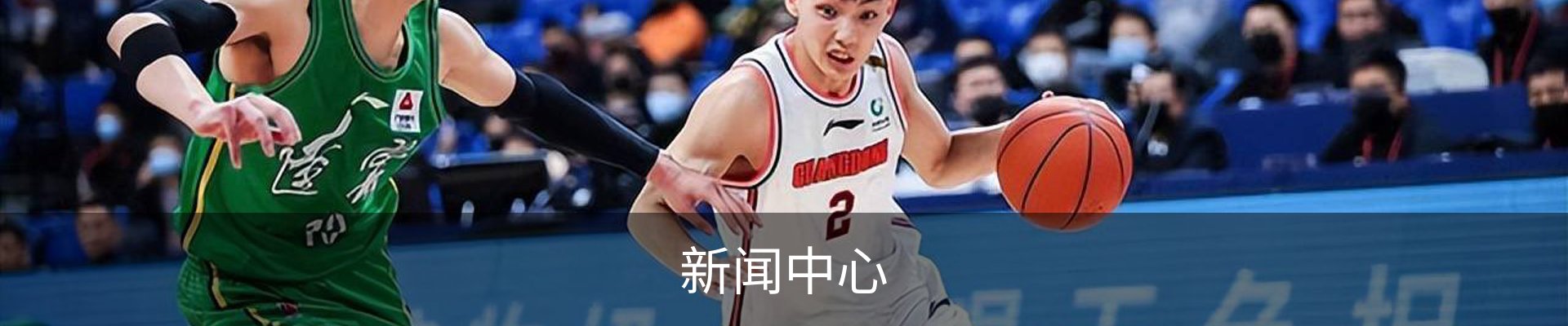 新闻中心