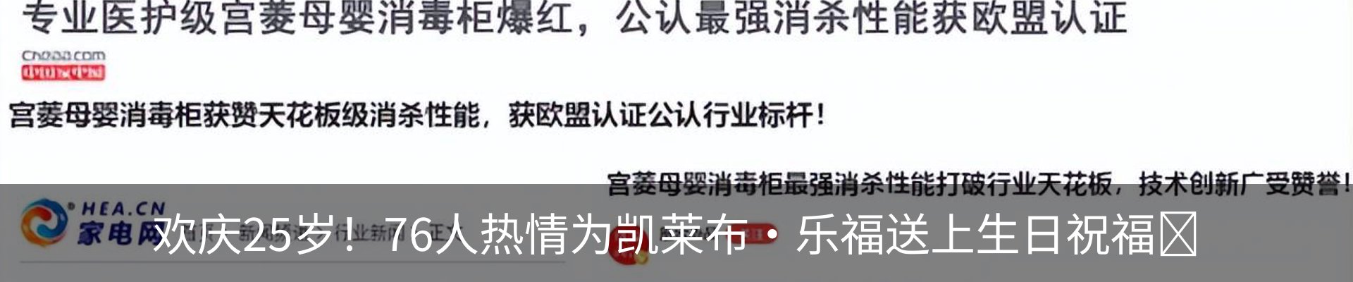 新闻中心