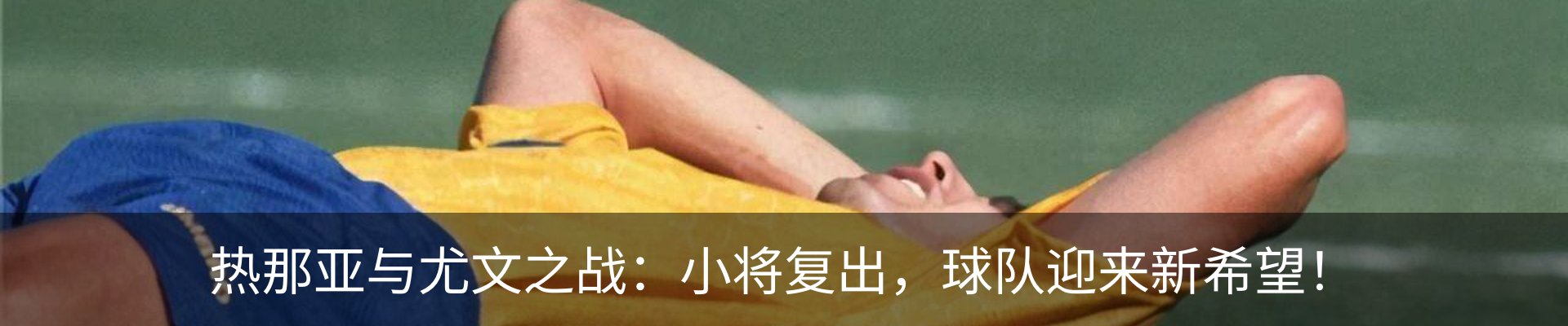 新闻中心