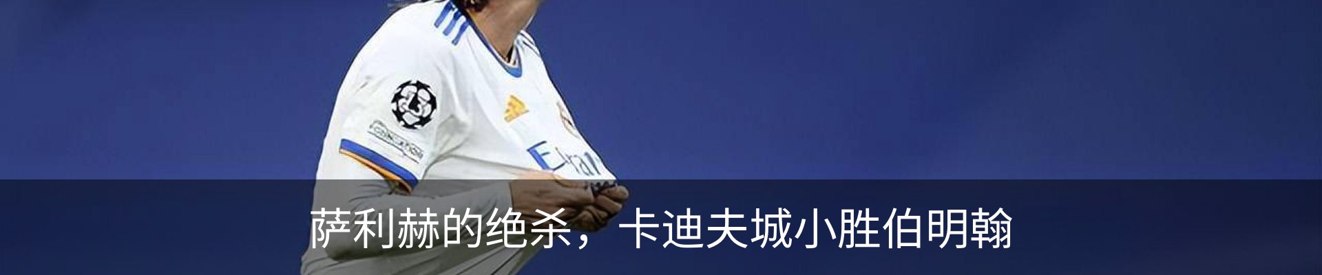 新闻中心