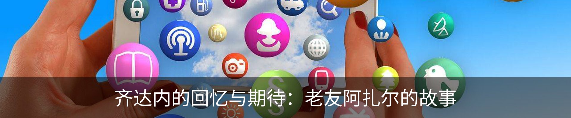 新闻中心