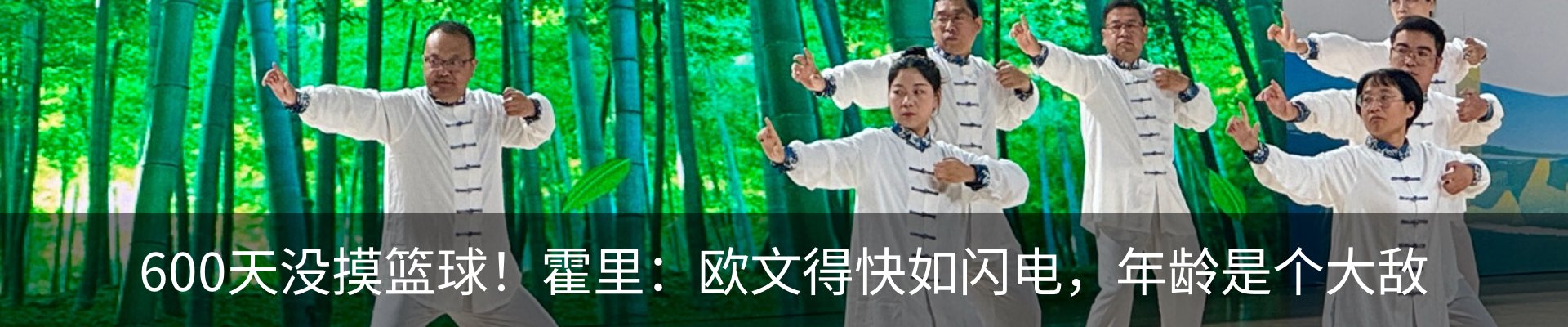 新闻中心